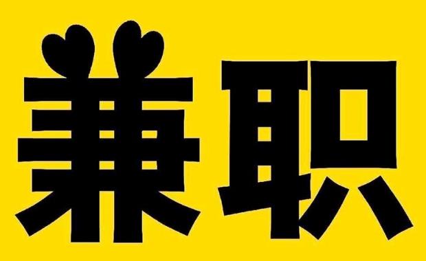 汉中网上兼职哪里找